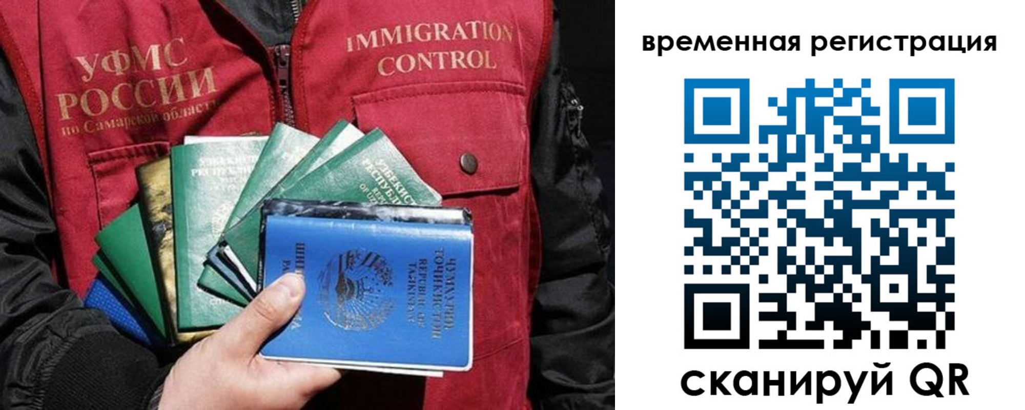 прописка паспорт в Светлограде