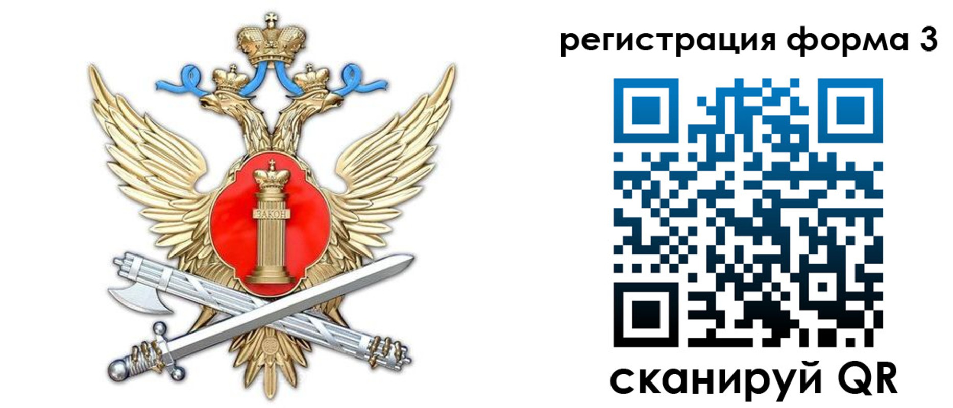 купить прописку в Светлограде